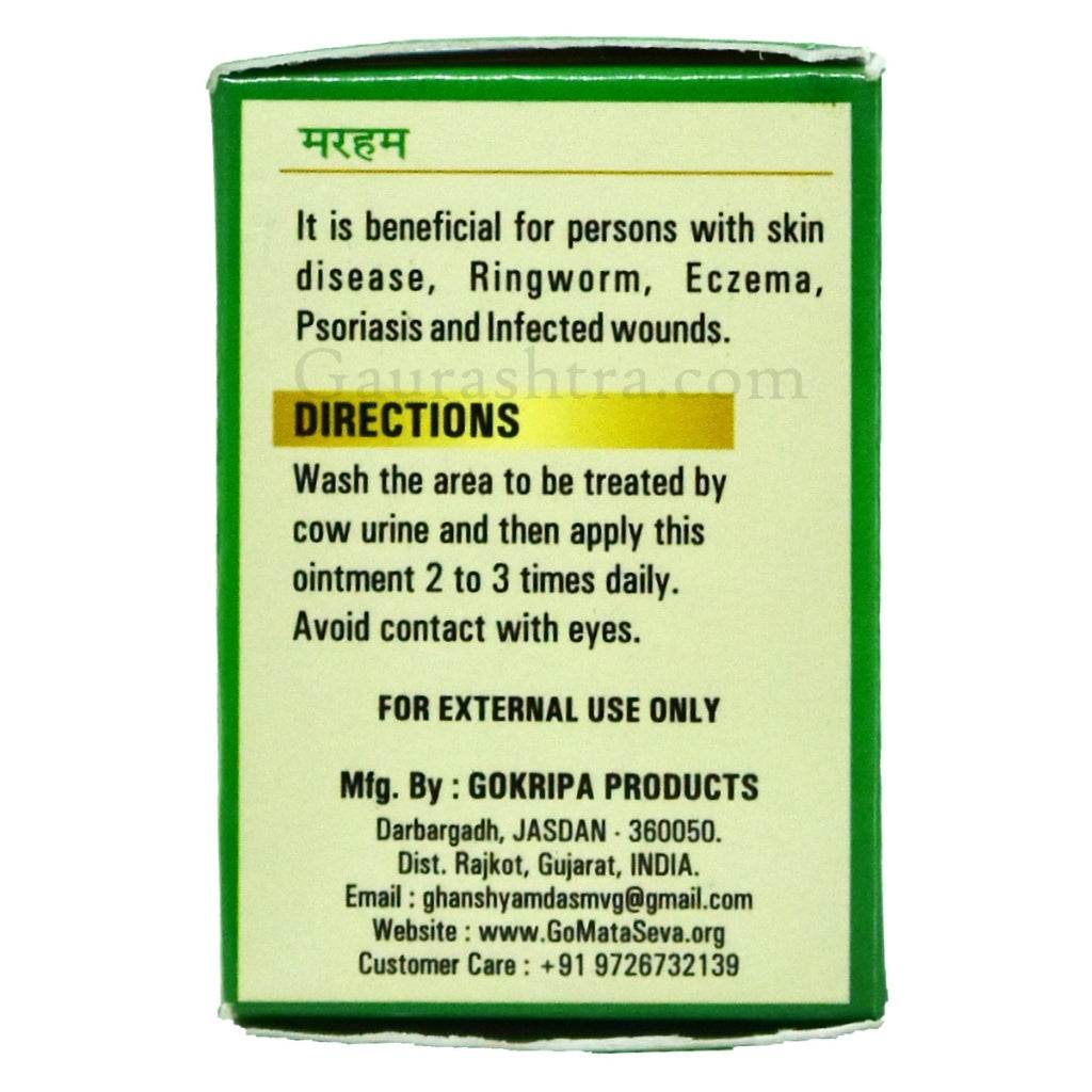 GoSeva Herbal Antiseptic Cream for Wounds, scars (15 ML)
