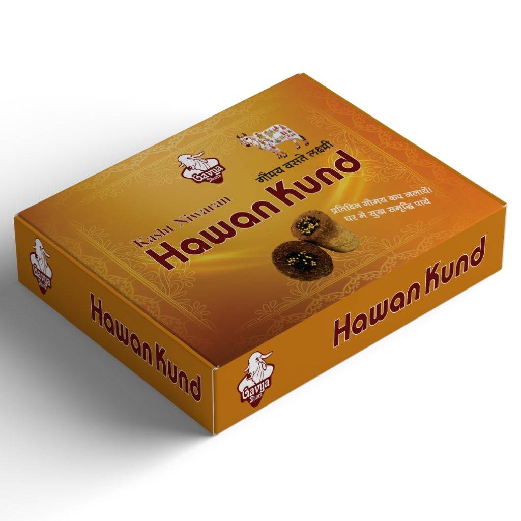 Cow Dung Sambrani Havan Cups - Pack of 12 cups