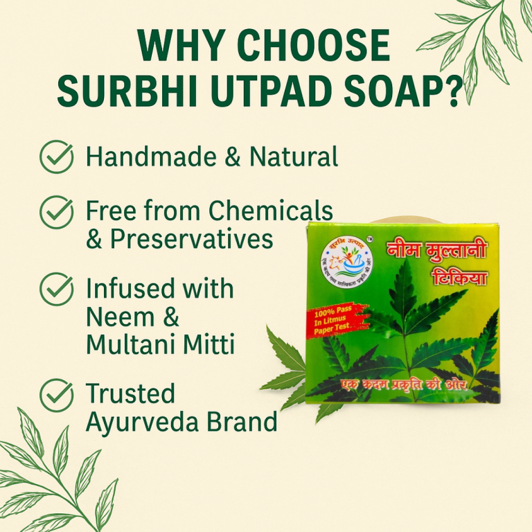 Surbhi Multani Neem Soap 80 GM