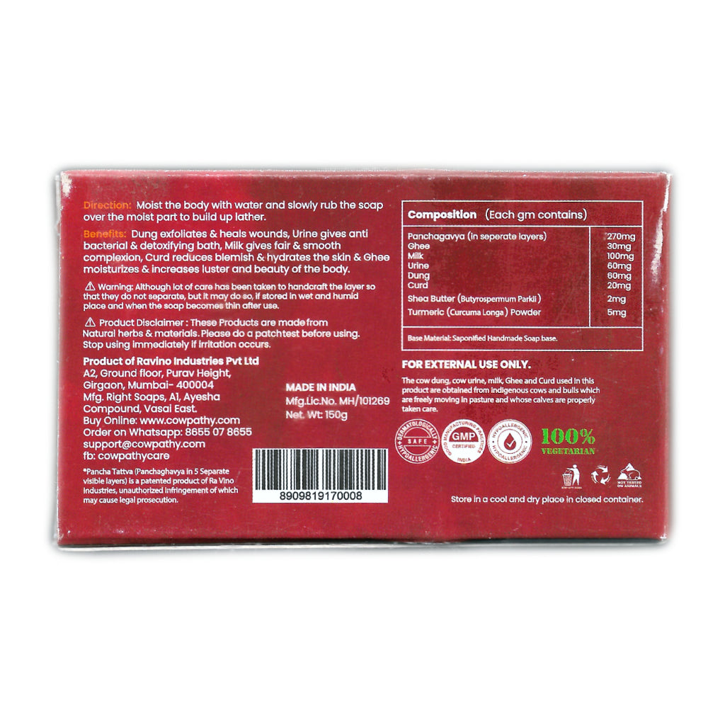 Cowpathy Panchagavya Shea Butter Bath Soap 150 GM