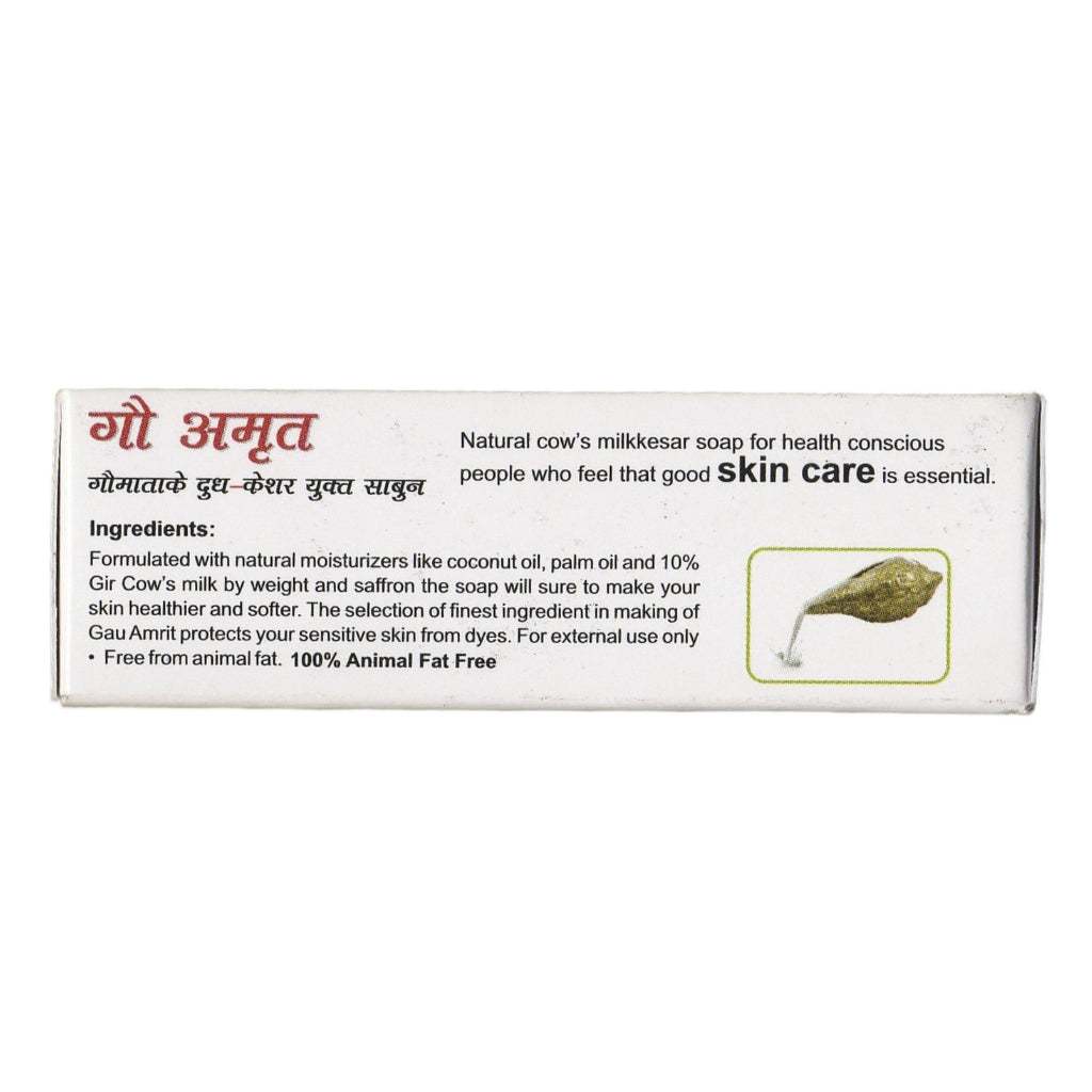 GoSeva Gau Amrit Moisturizing Soap 75 GM