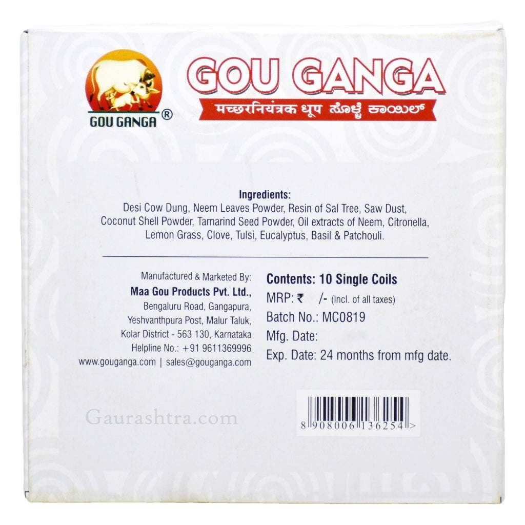 Herbal Mosquito Coil - 10 Coils