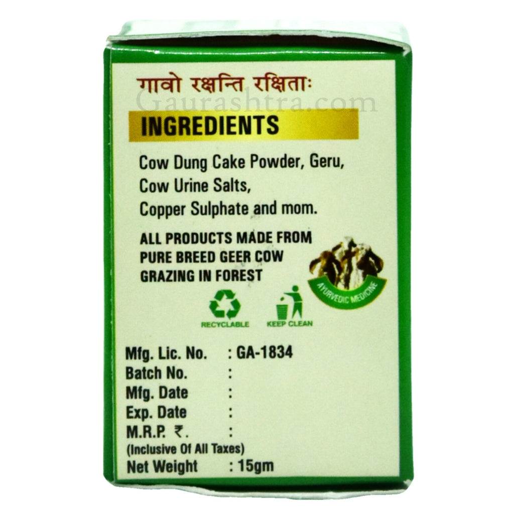 GoSeva Herbal Antiseptic Cream for Wounds, scars (15 ML)