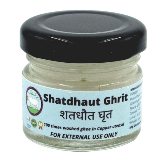 Shat Dhaut Ghrit Ayurvedic balm 100 times washed desi cow ghee skin care