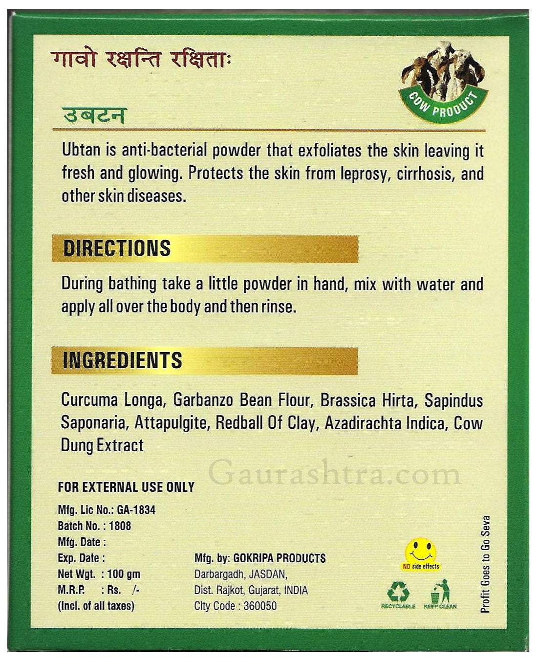 GoSeva Ubtan Powder 100 GM