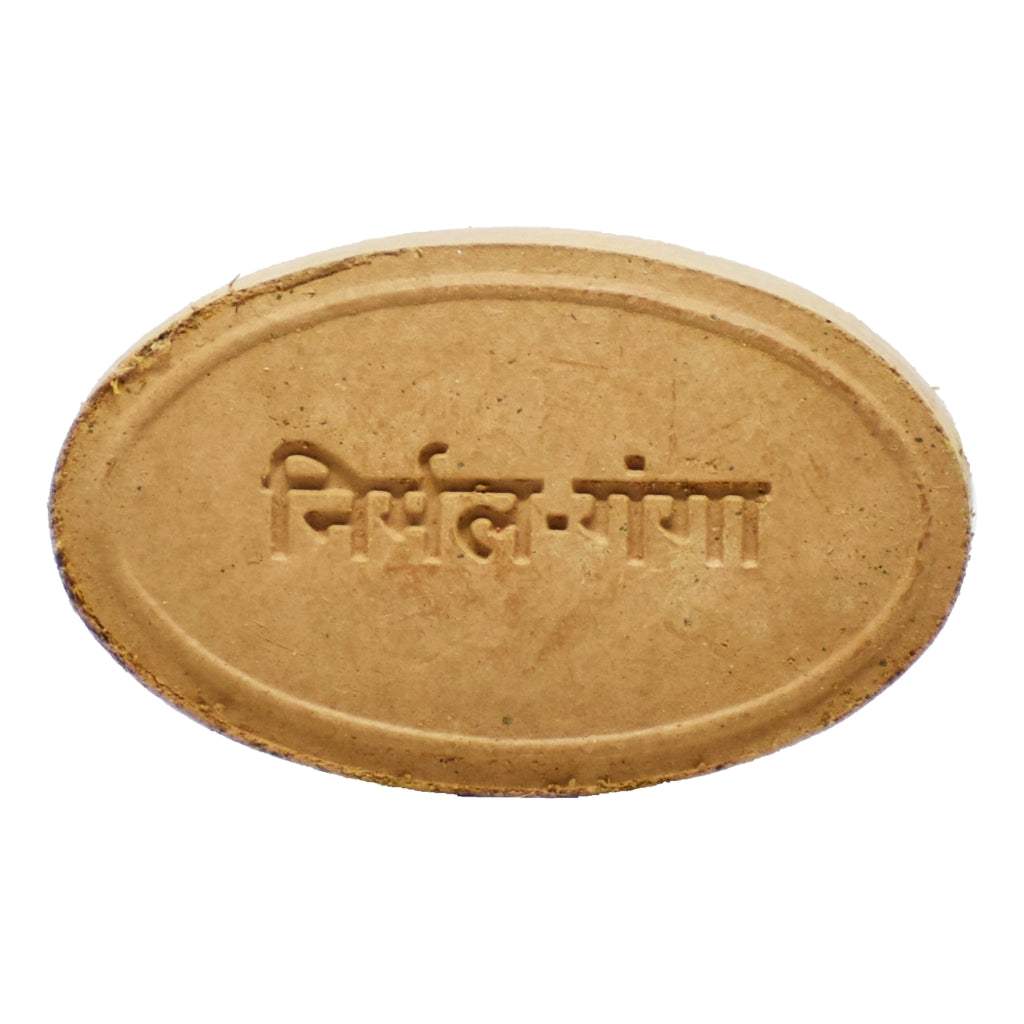 Gou Ganga Cow Dung Multani Mitti Soap 70 GM