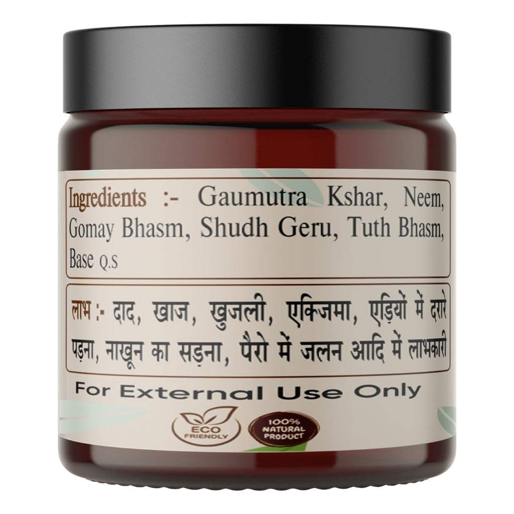 Gavyadhara Neem & Panchagavya Ointment for Skin Infection (25 GM)