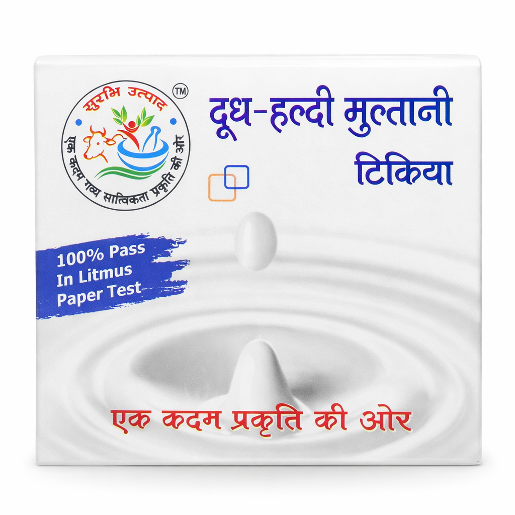 Surbhi Dudh Halidi Multani Soap 80 GM