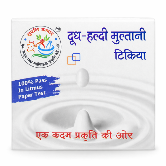 Surbhi Dudh Halidi Multani Soap 80 GM