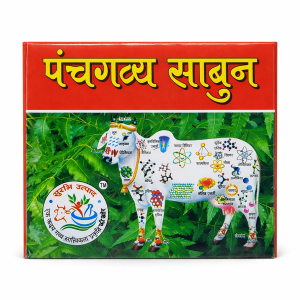 Surbhi Panchgavya Cow Sung Soap 80 GM